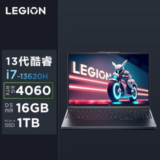 Lenovo 联想 拯救者Y7000P 2023款 i7-13620H+RTX4060 16英寸笔记本电脑