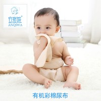 安琪娃 天然 彩棉婴儿布尿布 新生儿纯棉布尿片 可洗宝宝尿布