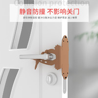 yobeil 优贝艾儿 卡通造型房门静音锁卧室门防撞保护缓冲垫 防止关门冲击门套