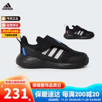 阿迪达斯（adidas）童鞋男女婴童魔术贴运动鞋 IG0421黑蓝 8-K/26码/150mm