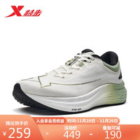 XTEP 特步 男鞋头等舱跑步鞋耐磨舒适运动鞋 帆白/山岚绿 40