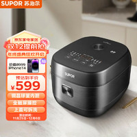 苏泊尔（SUPOR）电饭煲铜晶球釜内胆 1300W IH加热 触控操作 家用智能多功能电饭锅煮饭锅SF50HC0028 适用2-10人