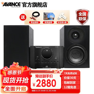 AVANCE 丹麦皇冠ADV280皇冠音响迷你组合高保真木质音箱音响电脑