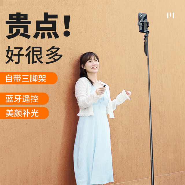 ADYSS/叠品 叠品A55P自拍杆2023新款防抖三脚架手机通用持稳定拍照神器美颜补光360度旋转旅游便携蓝牙拍摄三角直播支架