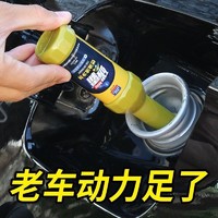 goodview 固特威 碳霸燃油宝除积碳汽油车92号发动机三元清洗剂汽油添加剂