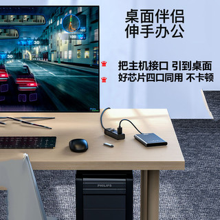 UNITEK 优越者 usb3.0扩展器分线器hub集线器扩展坞加长线转接type-c usb车充电源直插式手提台式笔记本电脑车载充电