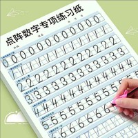 sinolinguA 华语教学出版社 幼儿园描红本3-6岁儿童拼音数字练字帖学前班幼儿控笔训练
