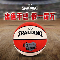 SPALDING 斯伯丁 篮球正品6号儿童蓝球女生专用小学生手感柔和学生77-724Y6