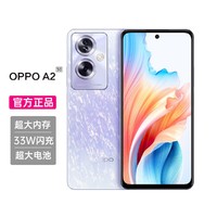 OPPO A25G全网通5000mAh八核大内存游戏手机