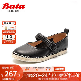 Bata 拔佳 娃娃鞋女2023秋季新款牛皮百搭浅口一字带渔夫单鞋6A901CQ3 黑色 34