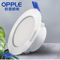 OPPLE 欧普照明 LED超薄防雾筒灯工程家居商用工程筒灯4W白光5700K开孔7.5厘米