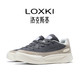 LOXKI 洛克斯基 Alpha小圆鞋Lite板鞋子 AFY011