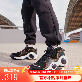 NIKE 耐克 男鞋Air Zoom Flight 95黑白大眼睛复古实战篮球鞋DV6994-001 DV6994-001 43