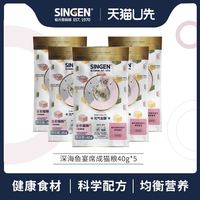 信元發育寶 信元发育宝成猫粮无谷冻干宴成猫粮200g