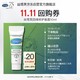 Cetaphil 丝塔芙 舒缓修护面霜10ml