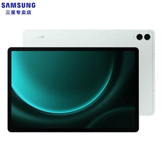 SAMSUNG 三星 Tab S9 FE+平板电脑学习网课游戏商务办公追剧