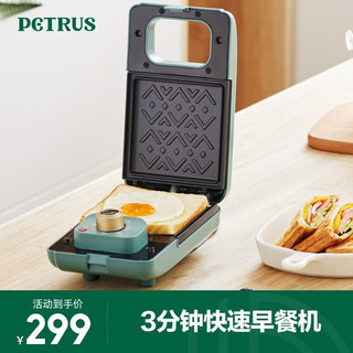 PETRUS 柏翠 早餐机 三明治机轻食机吐司烤面包机多功能 PE2310