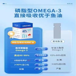 candypeti 德国南极磷虾油宠物40%磷脂型Omega3降血脂防掉毛24粒装