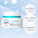 Curél 珂润 Curel珂润进口面霜保湿乳霜锁水敏感补水滋润40g