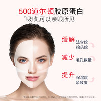 DERMAFIX 韩国小分子胶原蛋白睡眠面膜急救保湿锁水官方正品 4片