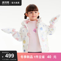 波司登（BOSIDENG）中小童男女宝童趣连帽短款户外羽绒服外套T30143170 天马星空白9X98 110/56体重约30-36斤