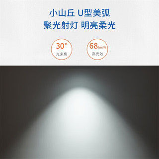 雷士照明 NVC）LED射灯家用嵌入式防眩高亮灯具 5W漆白暖白开孔7.5-8cm