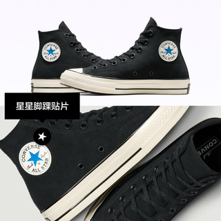 匡威（Converse） 1970S男女翻毛皮简约中性色高帮休闲鞋A05599C A05599C 37