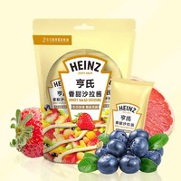 Heinz 亨氏 沙拉酱 香甜沙拉酱（迷你装）30g*4包 蔬菜水果沙拉寿司酱