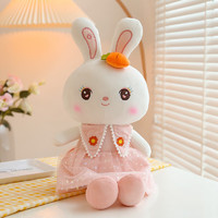 吉娅乔（Ghiaccio）可爱花裙兔 毛绒玩具 公主兔布娃娃女生小朋友公仔 粉色 85CM