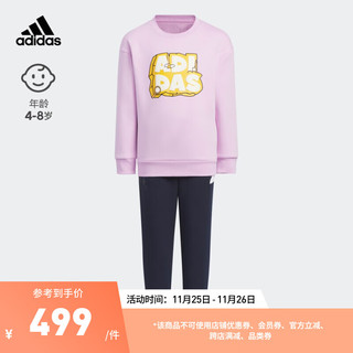 adidas阿迪达斯轻运动女小童儿童冬季舒适抓绒圆领长袖套装 淡紫/白/传奇墨水蓝/白 128CM