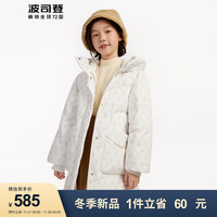 波司登BOSIDENG女童羽绒服儿童保暖外套T30143902 糙白爱心印花9Y22 140/64体重约52-60斤