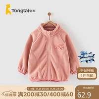 童泰宝宝外套秋冬儿童衣服休闲外出上衣立领TS33Q477-DS粉色80cm