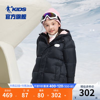 乔丹QIAODAN童装女童羽绒服抗静电儿童梭织连帽加厚外套 黑色 150cm