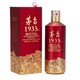  MOUTAI 茅台 1935 53%vol 酱香型白酒 500ml 单瓶装　