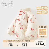 戴维贝拉 DAVE＆BELLA）儿童棉服加厚女童外套中国风宝宝衣服2023冬装保暖小童棉衣 米白底印花 100cm（身高90-100cm）
