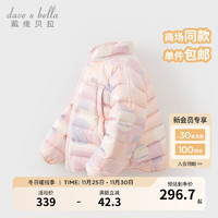 戴维贝拉（DAVE＆BELLA）中大童轻薄羽绒服加厚女童上衣洋气男童外套冬装保暖孩子衣服 粉色 160cm（身高150-160cm）