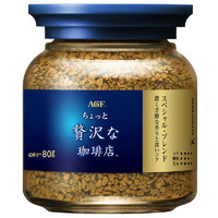 AGF 日本松本清AGF奢华蓝罐咖啡无糖黑咖速溶阿拉比卡豆冻干咖啡粉80g