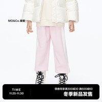 little MO&Co.火山岩蓄热加绒 little moco童装23冬装男女童长款束脚卫裤 水粉色 110/50
