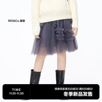 little MO&Co.little moco童装23冬装女童蓬蓬网纱半身裙子短裙KBC4SKT003 深灰色 110/53