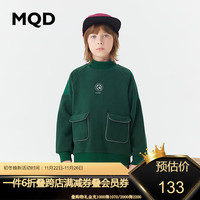 马骑顿 MQD童装男童骑行运动加厚加绒卫衣23冬装儿童多色保暖卫衣潮 墨绿 120
