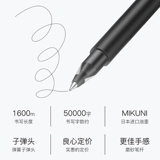 小米巨能写米家签字笔芯黑色0.5mm写字用文具头碳 【千玺】小米按压中性笔-10支+笔筒 0.5mm