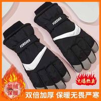 MINGJIAN 名舰 时尚保暖】冬季骑行手套 可爱加绒加厚滑雪保暖分指防风