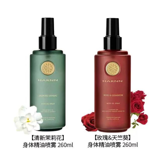 HARNN 泰国正品身体精油喷雾保湿滋润SPA秋冬ZB