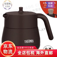 THERMOS 膳魔师 TTE-450-BE 保温壶 带滤网泡茶 450ml