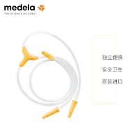 88VIP：medela 美德乐 丝韵翼吸奶器导管