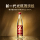 谷小酒 数字光瓶S60 浓香型白酒 42/52度 500ml 纯粮酒粮食酒单瓶