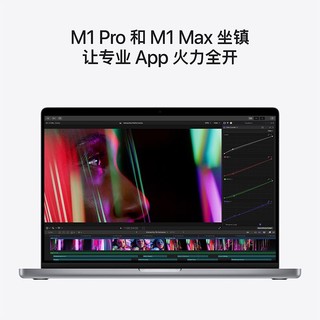 Apple 苹果 MacBook Pro 2021款14.2英寸  M1 Pro芯片笔记本电脑办公 16G+1TB