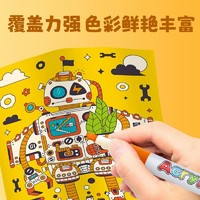 LANDZO 蓝宙 丙烯马克笔无毒水彩笔儿童绘画画美术涂鸦颜料笔不透色可叠色