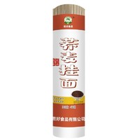 良路 胜好食品荞麦挂面450g*2荞麦面全麦粗粮速食方便面非油炸代餐主食