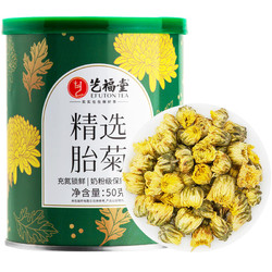 EFUTON 艺福堂 杭白菊花茶 50g